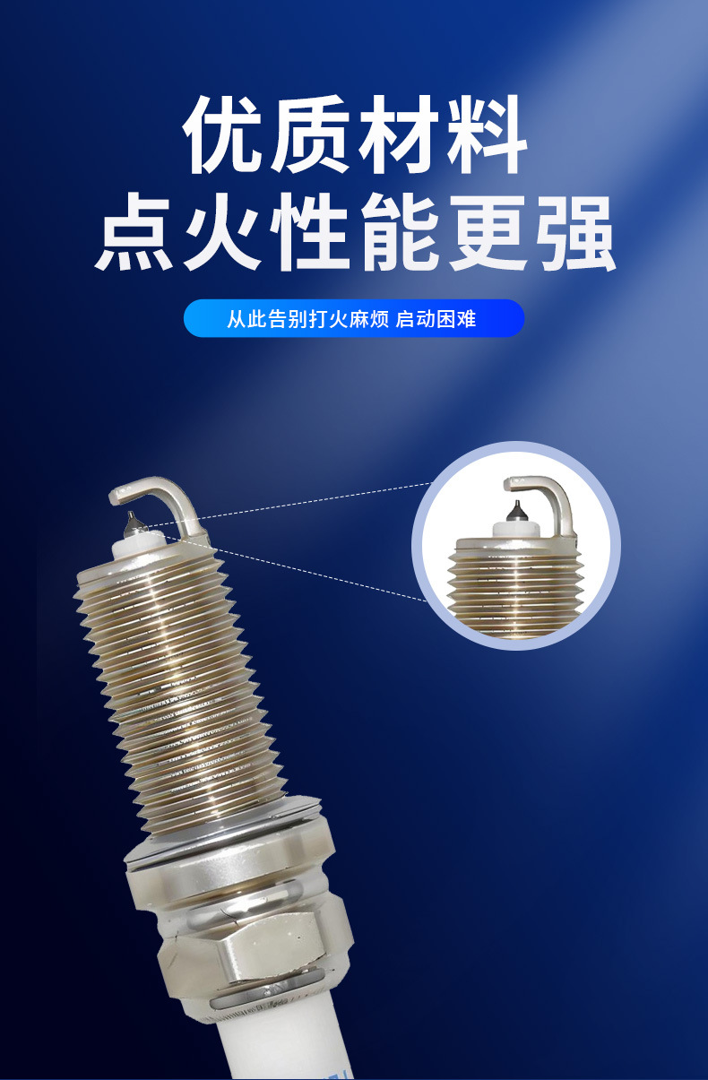 Car Spark Plugs 4-Pack Iridium Platinum Ngk94833 06K905611C Plfer7A8Eg Suitable for Volkswagen