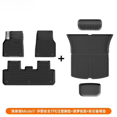 Tesla, Full-Coverage Tpe Floor Mats, Universal Foot Pad - refreshed-model-y-original-equipment-metal-running-boards-integrated-injection-molded-thickened-foot-mat-combo-split-front-and-rear-trunk-mats-9-piece-set