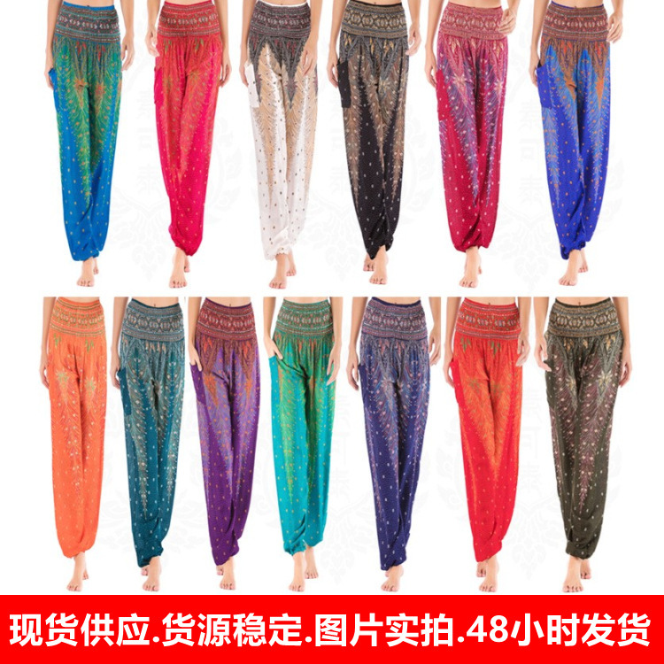 H001 Bohemia Europe and America Thailand Lantern Pants Sweatpants Yoga Pants Sports Pants Women's Summer Women's Pants Casual Pants H001 Bohemia Europe and America Thailand Lantern Pants Sweatpants Yoga Pants Sports Pants Women's Summer Women's Pants Casual Pants
