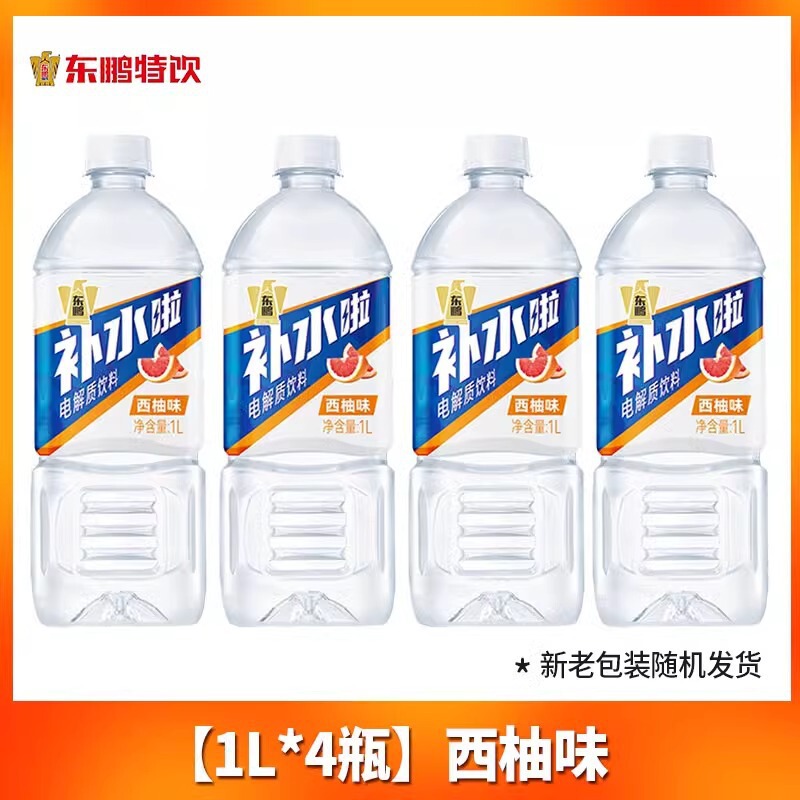 东鹏补水啦1L*12大瓶整箱装电解质水柠檬西柚味运动健身饮料一升|undefined