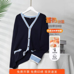 高端护士毛衣外套开衫秋冬厚款医院夜班加绒针织衫美容口腔工作服