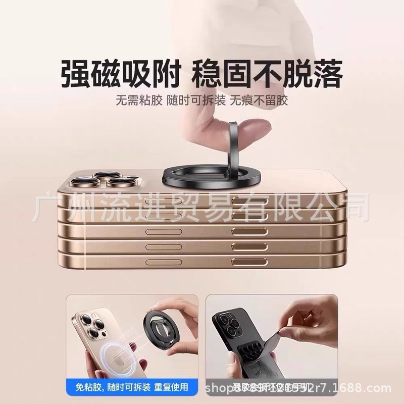 magsafe 両面磁気携帯電話ホルダー金属デスクトップホルダー合金素材軽くて薄い形状工場直販|undefined