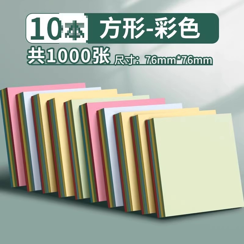 [추천] 정사각형/4색/10권/총 1000장