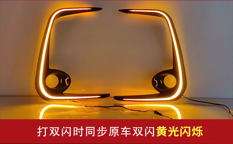 Suitable for 19-24 Toyota Corolla Daytime Running Lights Modified Led Daytime Running Lights Front Fog Lights Decorative Lights