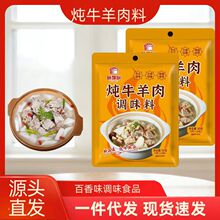 ��ţ�����{ζ�ϰ����ţ���Ź����末�ϰ������圫��ţ�����ϰ�