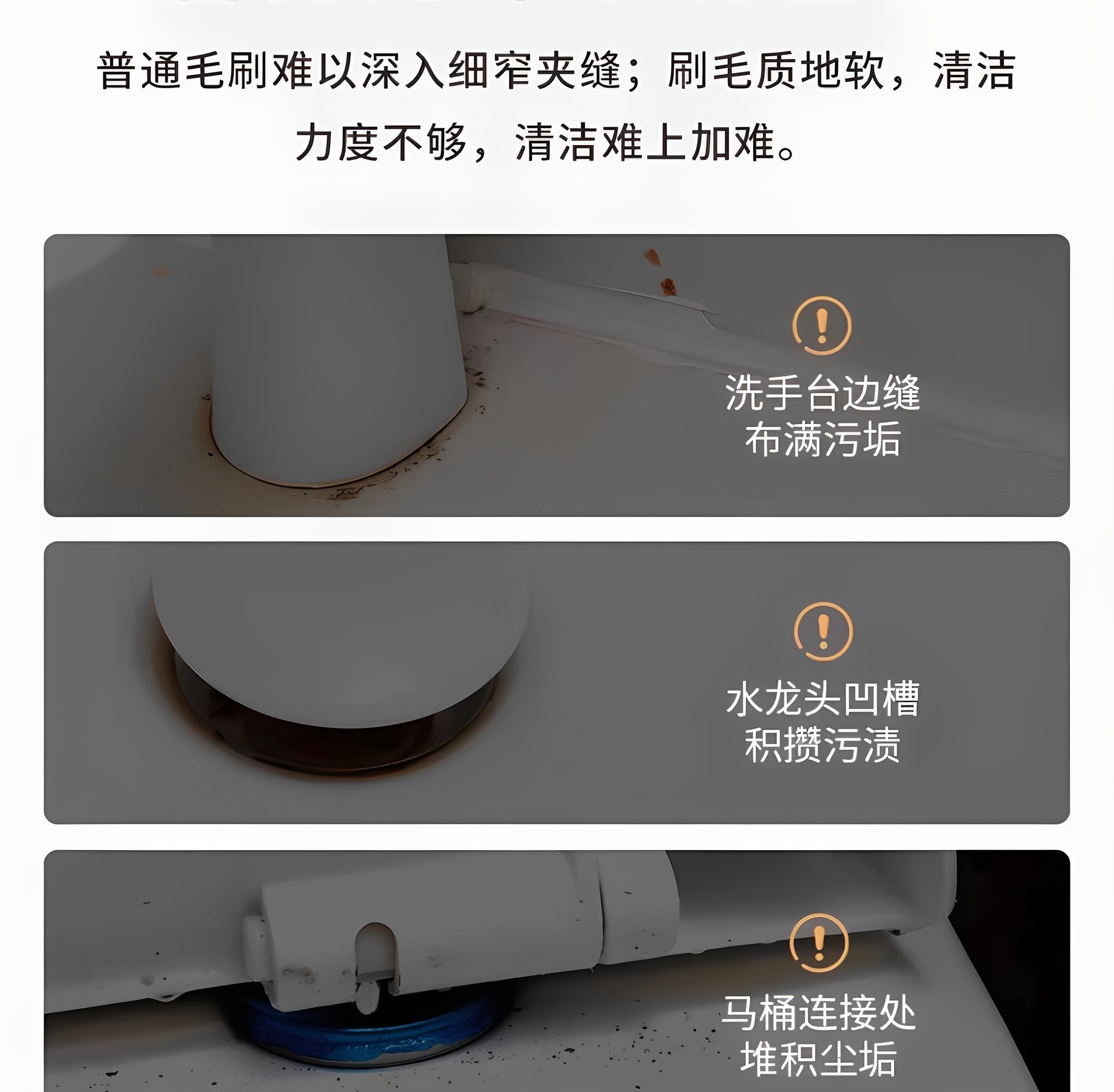 Щетка для щелей Anhui Hongjie белая
