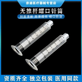 医用包;医用剪刀;一次性医用材