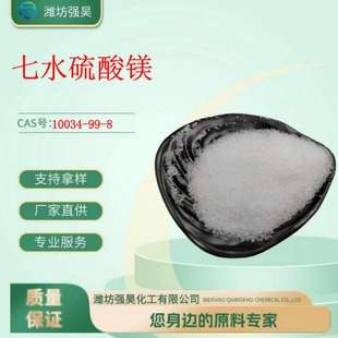 ��ˮ�����V���I�����w�w�� 10034-99-8 ���Ͻ���ˮ̎�����������V