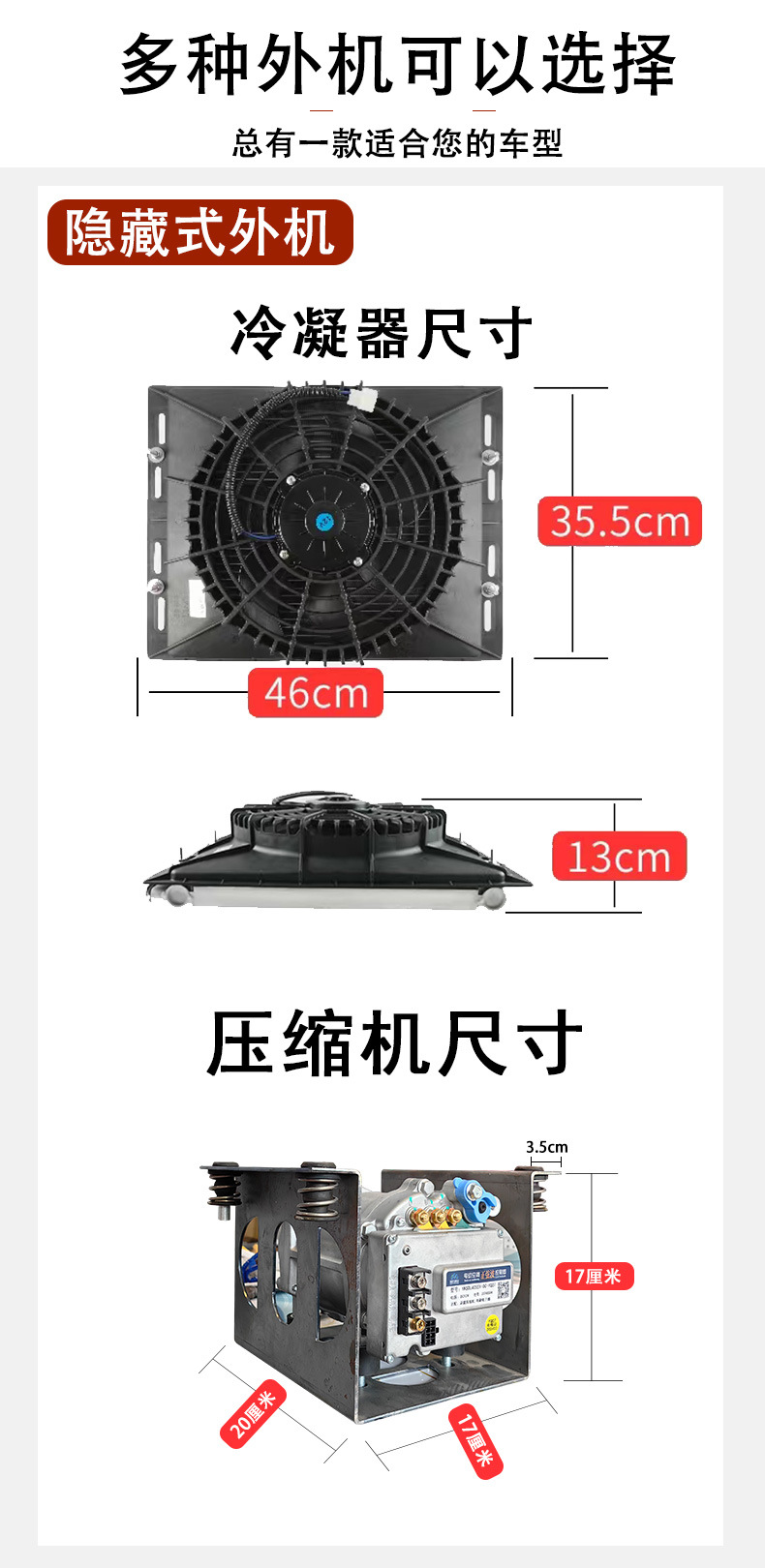 Foreign Trade Split-Type Debo Hidden Electric Parking Air Conditioner Dc Variable Frequency Vehicle Modification 24V Rv Cargo Truck 12V