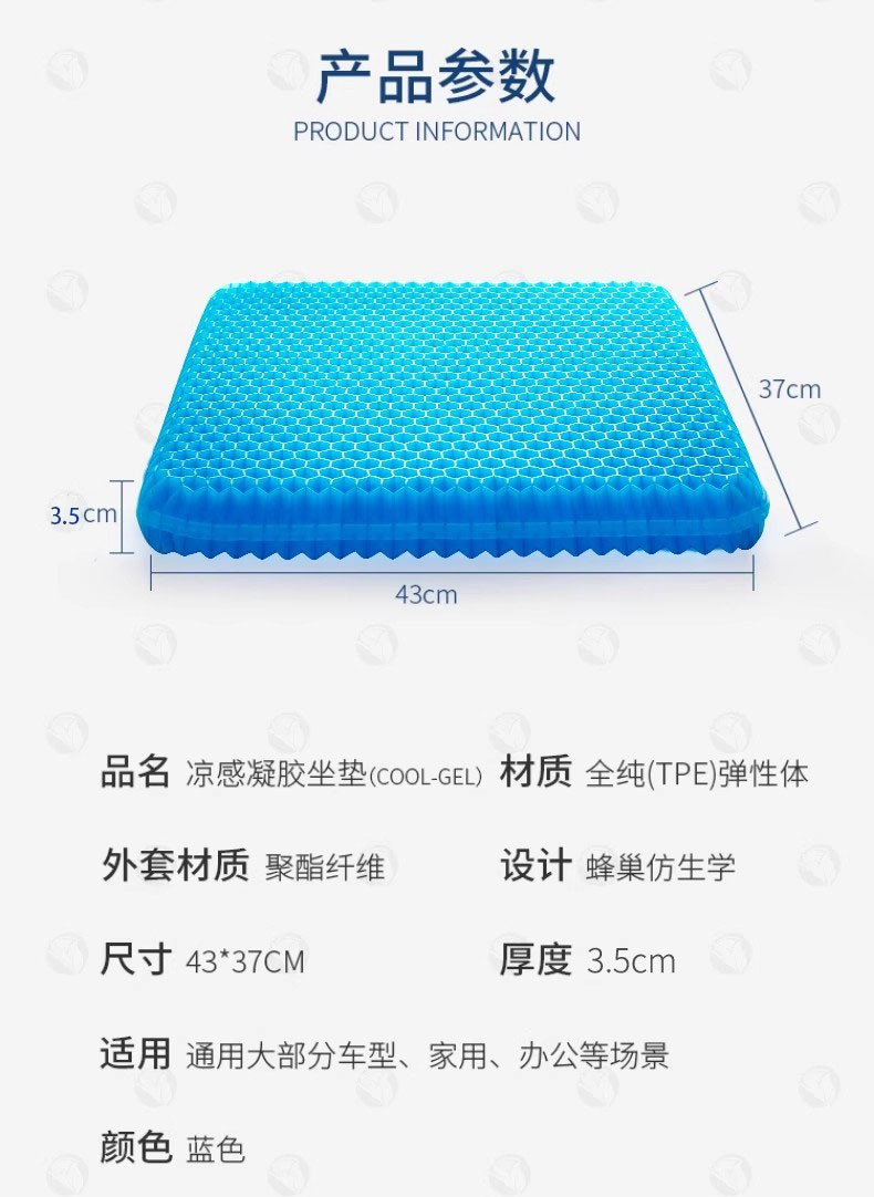 Car Seat Cushion, Summer Cooling Pad, Ventilated and Breathable, Summer Car Seat Cushion and Backrest, Universal Gel Pad for All Seasons, Wholesale