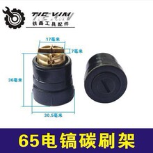 �羳��̳������Q����|������65��̼ˢ��85��95��̼ˢ��