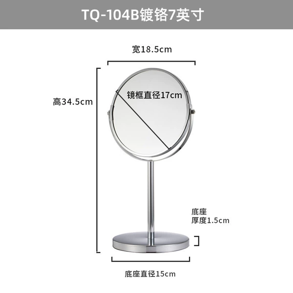 104B-7 inches