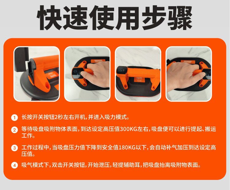 Taylor Dual-Motor Electric Suction Cup Air Pressure Lifting Device for Handling Large Glass, Tiles, Marble, and Rough Surfaces on Construction Sites