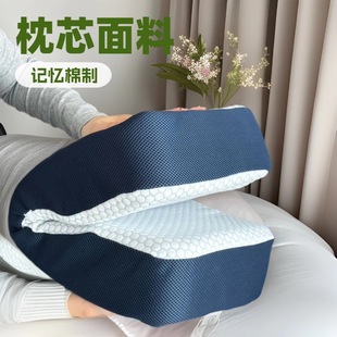 Cervical Pillow for Adults, Sleep Aid Pillow Core, Dual-Purpose Two-Way Slow Rebound Memory Foam Pillow, Cross-Border Cervical Spine Protection