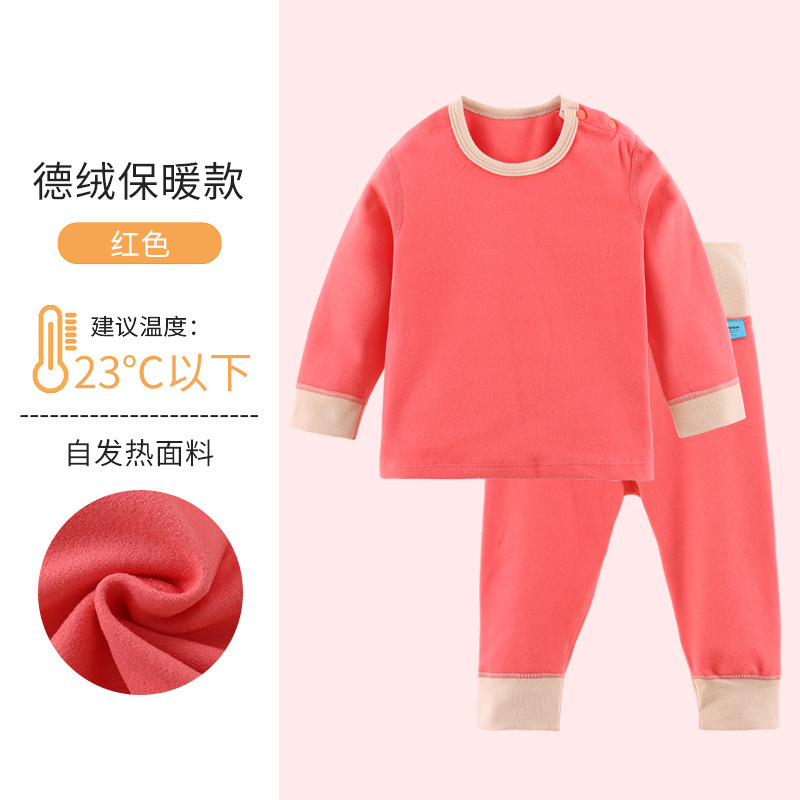DeRong Color Belly Protection Set (Watermelon Red)