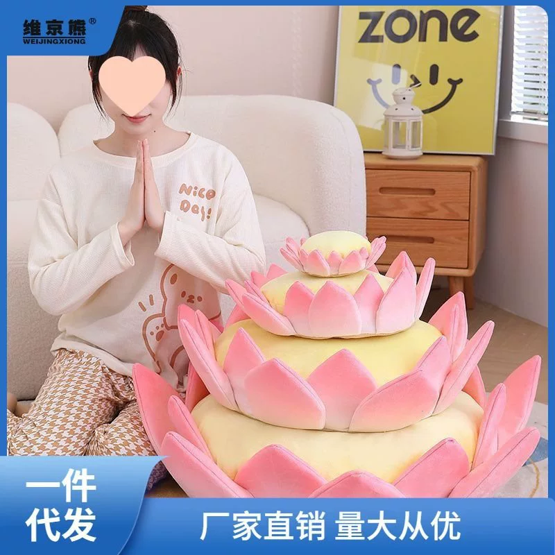 Подушка на троне лотоса, удачи, подушка лотоса, плюшевое креативное кресло-футон, медитация, фарт девушки лотоса Гуаньинь