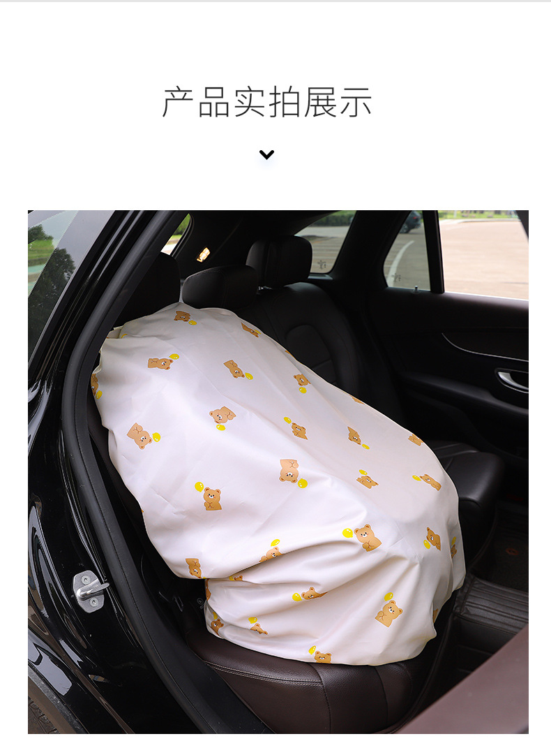 Car Child Safety Seat Sunshade Thickened Heat Insulation Dustproof Cover