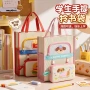 大容量学生小学生手提补习袋