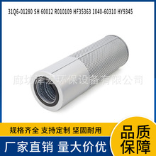 �ִ�Һѹ������31Q6-01280 SH 60012 R010109 HF35363 1040-60