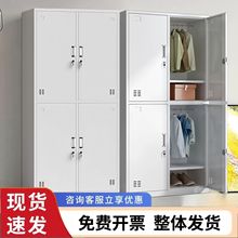 钢制更衣柜家用铁皮衣柜宿舍员工储物柜碗柜带锁矮柜书柜文件柜子