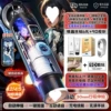 No hand to help [Extending Artillery King] upgraded cannon frame 丨 逅 丨 丨 Release your hands- [100%official genuine] Sex stockings 6 gift+linkage system