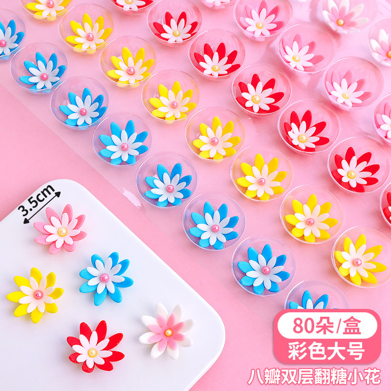 3.5cm 컬러풀한 이중꽃 [80송이]