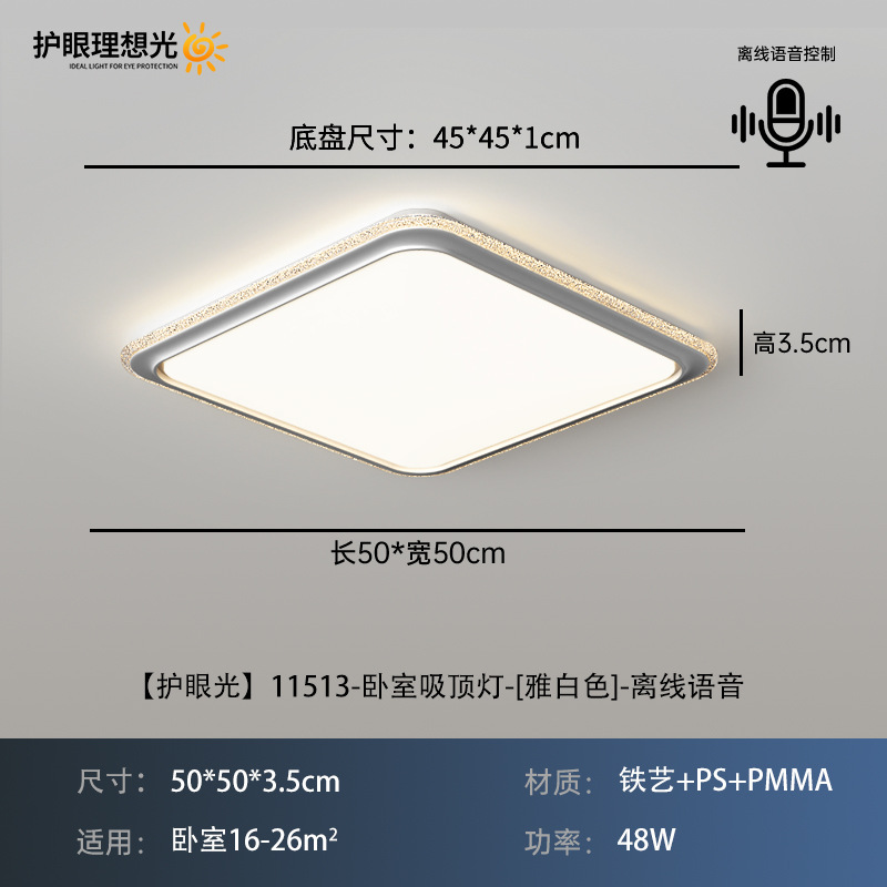 Luz de techo de la sala de estar moderna y simple luz de cristal de la atmósfera lujosa luz del dormitorio luz principal de comedor luz 323L