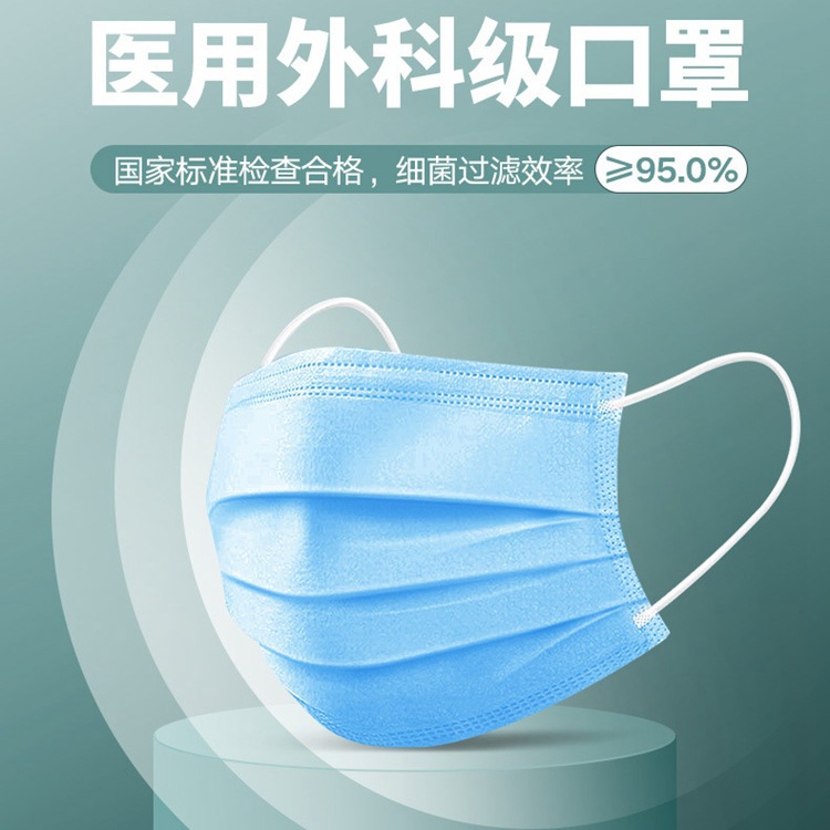 一次性使用医用外科口罩厂家10支一次性口罩三层防护防水防喷溅