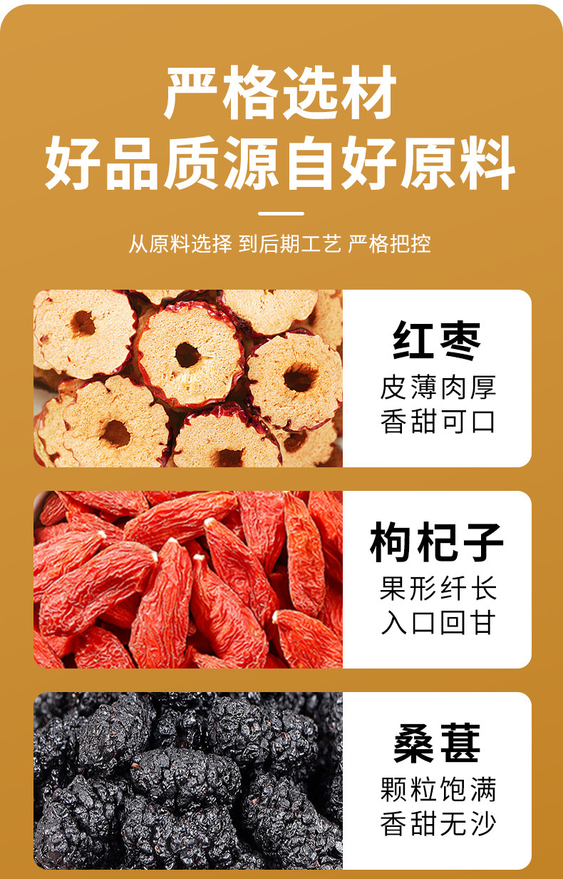 Ginseng Mulberry Herbal Tea Ren Shen Sang Shen Cha 250g 50 Bags Daily Wellness Blend quality and texture
