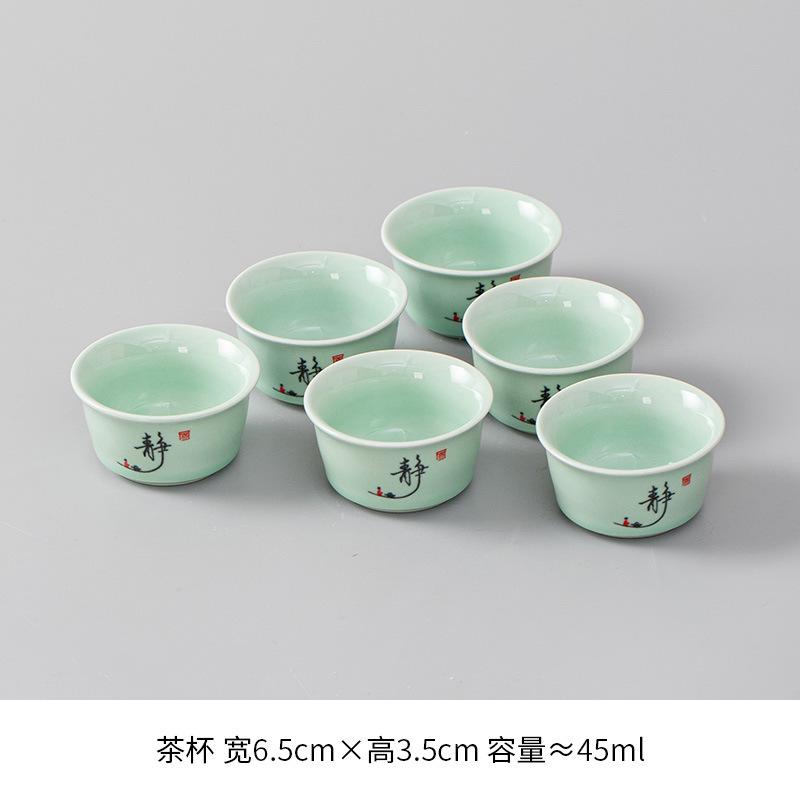 청자 플랫컵 - 6개의 조용한 캐릭터