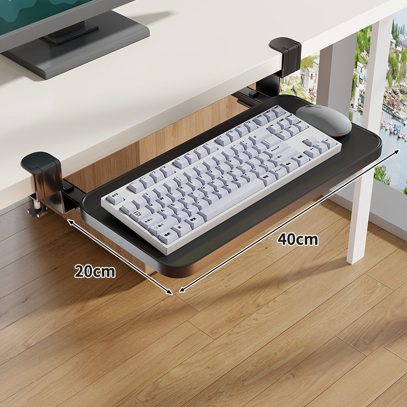 Bandeja Extraíble para Teclado Bajo Escritorio Sin Perforación para Escritorio