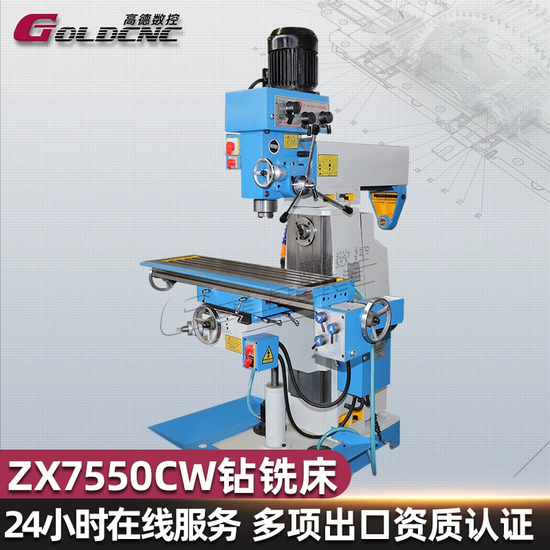 Тяжелый сверлильно-фрезерный станок ZX6350C, вертикальный фрезерный станок для фрезерования плоскостей, многофункциональный станок для резки металла, сверления и фрезерования, экспортная модель