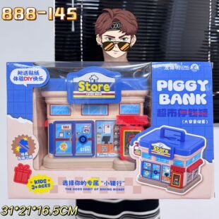 High-value piggy bank children's piggy bank large capacity can be stored and desirable girls' education institutions renewal gift