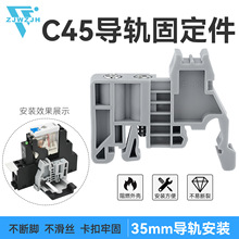 C45��܉�̶���EW-35�K�˿��ۿ��_�̶��A��܉���^E/UK��܉��λ��Ƭ