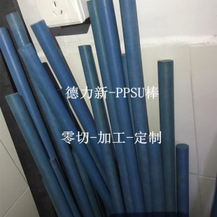 Medical Grade Ppsu Rod Radiation Resistant Ppsu Rod Food Grade Psu Rod