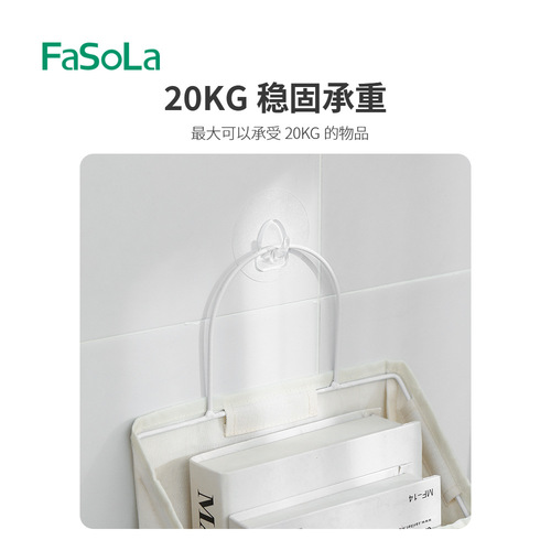 FaSoLa home door storage bag wall-mounted student dormitory bedroom hanging pocket fabric storage bag
