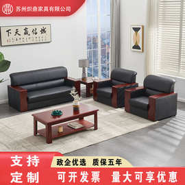 办公室沙发茶几组合简约现代接待会客休息区西皮三人位单人位沙发