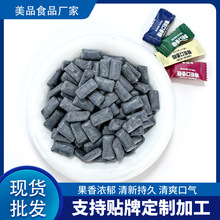 现货批发无糖椰碳口香糖散装清凉薄荷味休闲零食清新口气泡泡糖果