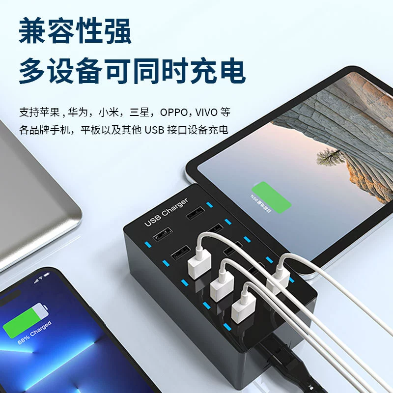10USB зарядное устройство 50W поддерживает зарядку 5V1A2A2.4A дома, офис, прямой эфир, вечеринка многоразъемная зарядная голова