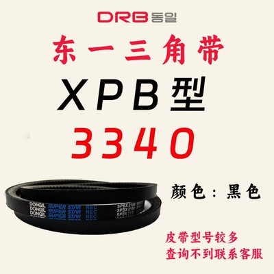 Belt Xpb Type 868-5000: Avtomobil ötürücü kəmərləri - xpb-3340-tooth-belt