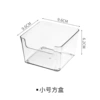 Small square box