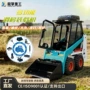 多功能微型滑移续航装载机