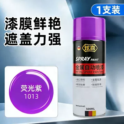 Avtomobil boyası – Fluorescent Yellow Self-Spray Paint for - fluorescent-purple-500ml-does-not-fall-off-450mlbottle
