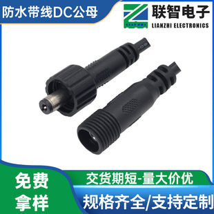 DC5521 5525�Դ���� IP67/68��ˮDCֱ��������ĸ���Ӳ��^