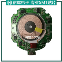 smt貼片加工無線充電器崁入式藍牙音箱 茶幾電台燈酒PCBA板線路板