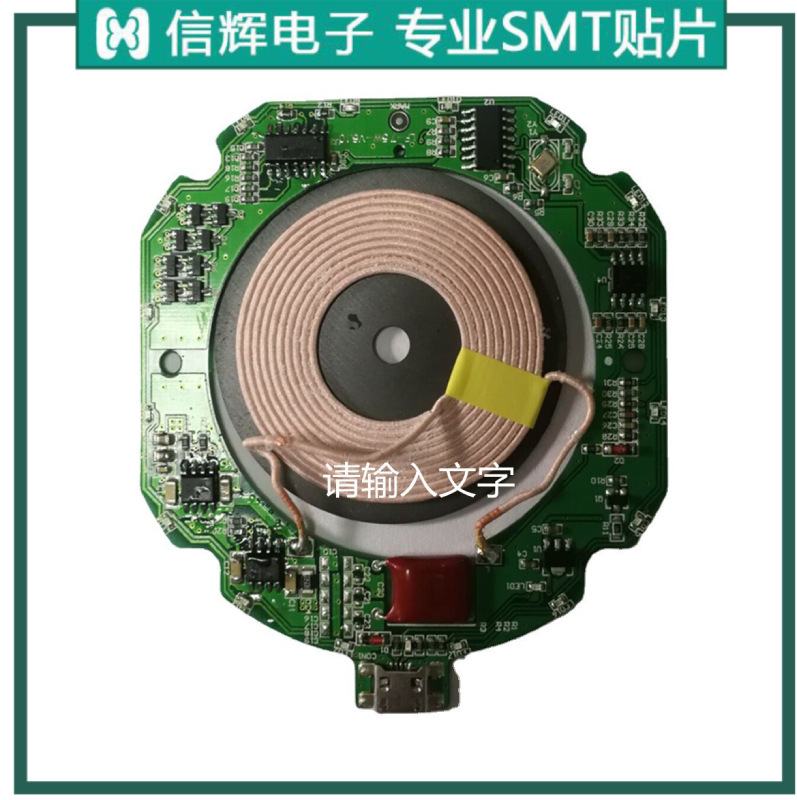 smt贴片加工无线充电器崁入式蓝牙音箱 茶几电台灯酒PCBA板线路板