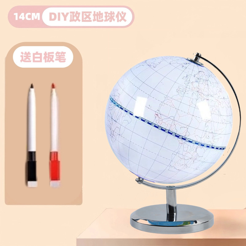 2026 New Model DIY Political Region Globe D14.2Cm Erasable Children's Doodle Globe for Primary and Secondary School Students 2026 New Model DIY Political Region Globe D14.2Cm Erasable Children's Doodle Globe for Primary and Secondary School Students