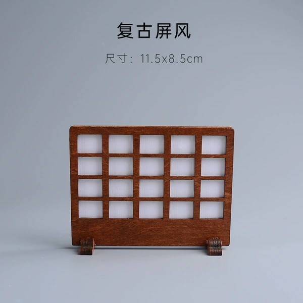 Screen