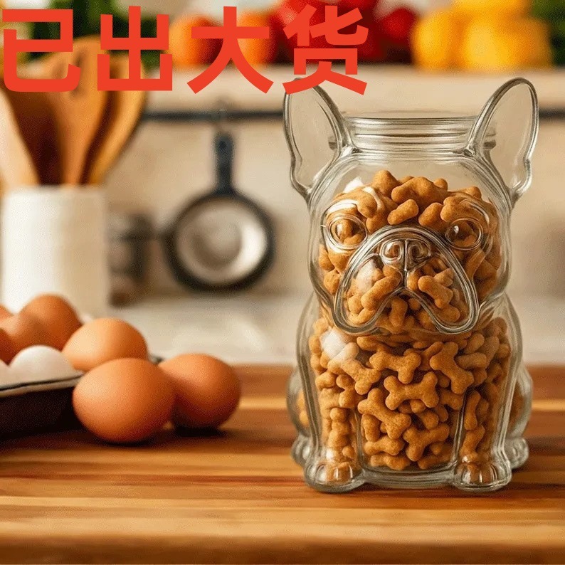 跨境新品 French Bulldog Snack Jar 宠物储存零食罐户外训练罐子|undefined