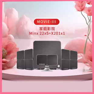 British Cambridge audio Cambridge minx series BMR unit home theater suit MOVIE-III
